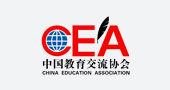 中国教育交流协会