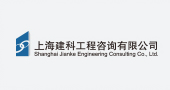 上海建科工程咨询邮箱公司